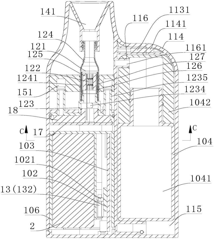 雾化装置及雾化器的制作方法