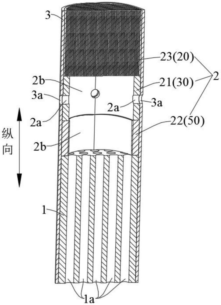 一种气溶胶生成制品的制作方法