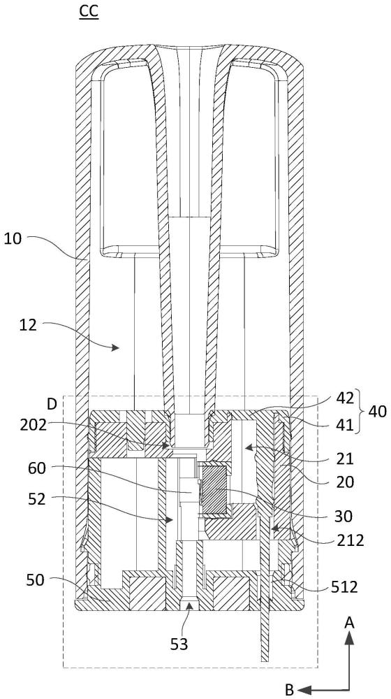 电子雾化装置及其雾化器的制作方法